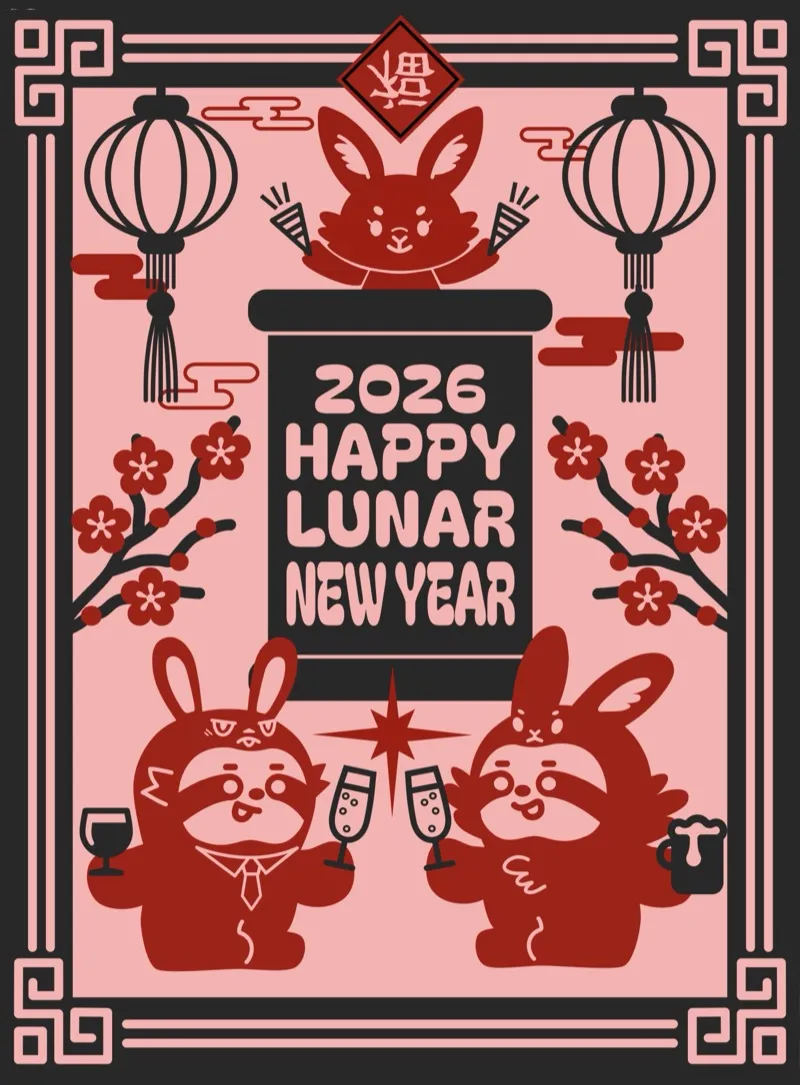 2026旧正月