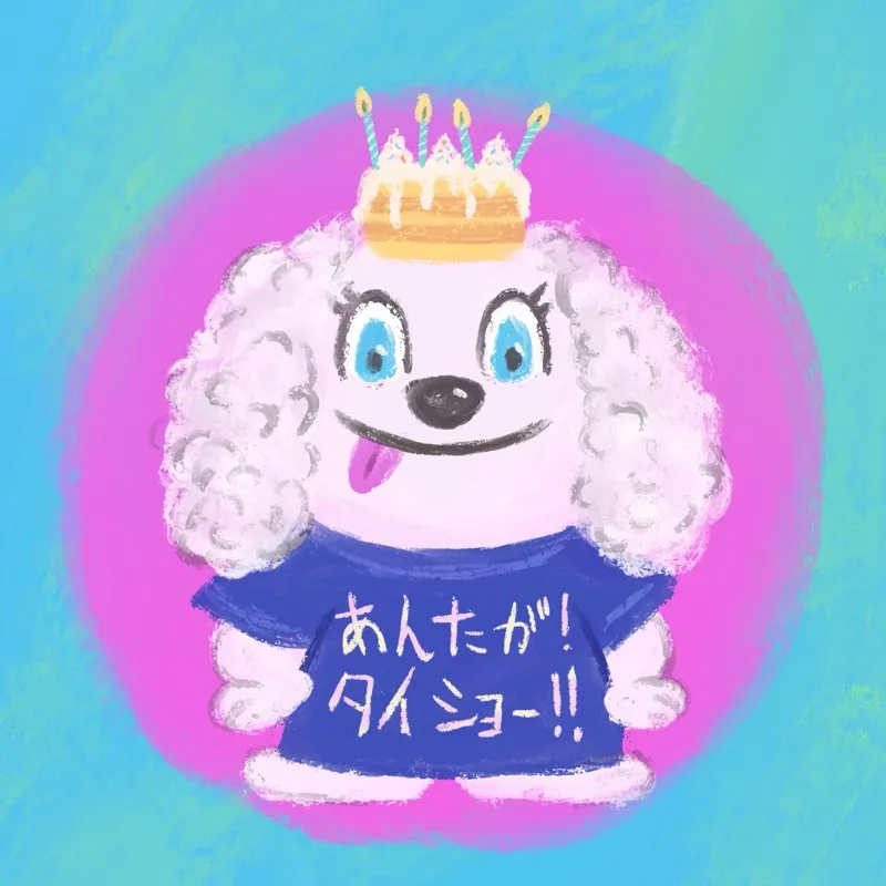 Birthday Art 07