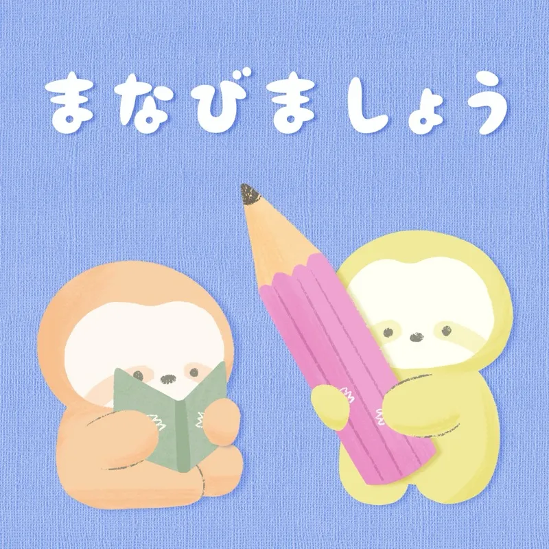 Playground 10